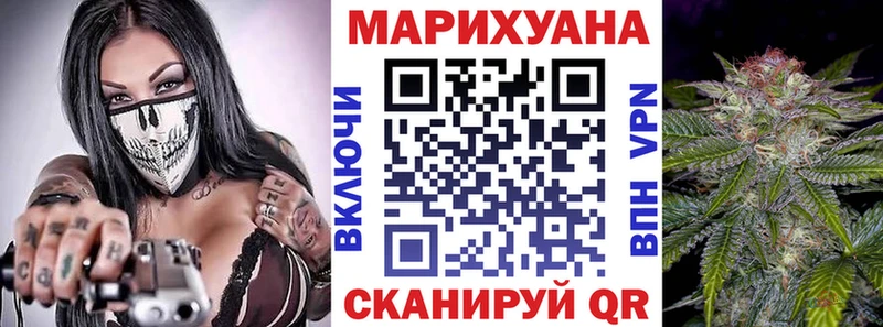 Каннабис VHQ  Екатеринбург 