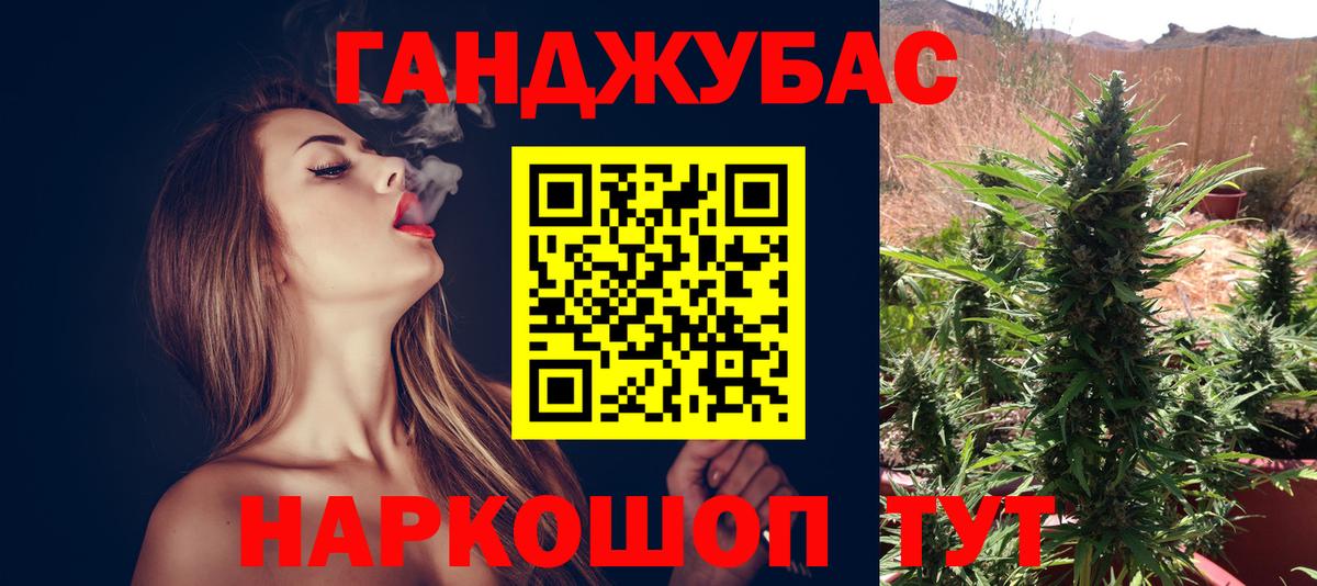 Екатеринбург  Каннабис конопля  МАРИХУАНА гибрид  Шишки марихуана индика  Вход с VPN 